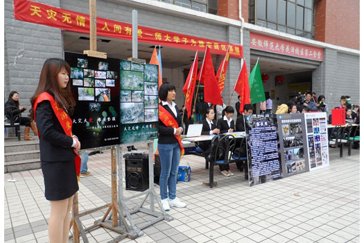 共青團安徽師范大學國土資源與旅游學院委員會：“國旅風華”團學骨干論壇——打造團學骨干培養新平台