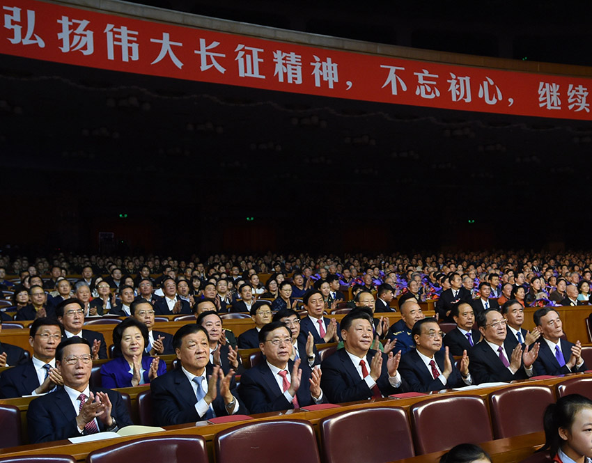 10月19日，紀念紅軍長征勝利80周年文藝晚會《永遠的長征》在北京人民大會堂舉行。習近平、李克強、張德江、俞正聲、劉雲山、王岐山、張高麗等黨和國家領導人，與首都3000多名群眾共同觀看演出。新華社記者 饒愛民 攝