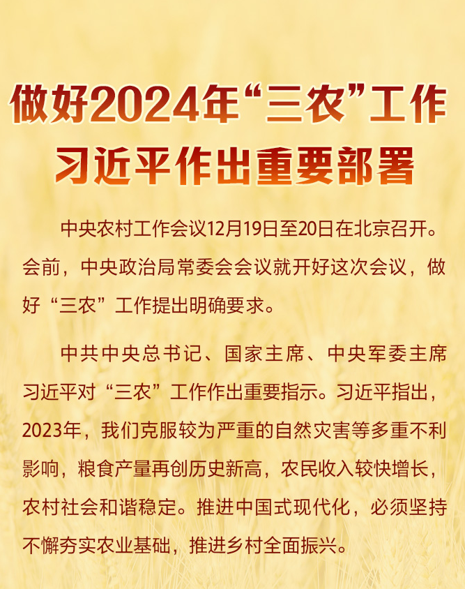 2024ꡰũ ϰƽҪ