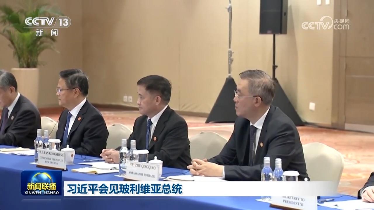 习近平会见玻利维亚总统